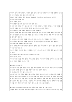 [방송프로그램TV] 점(spot)에 대한 프로그램-12