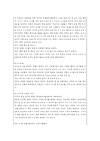 [방송프로그램TV] 점(spot)에 대한 프로그램-13