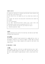 [발달심리학] 틱장애, 강박장애, 불안장애-6