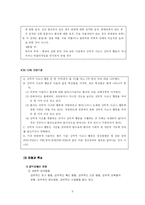 [발달심리학] 틱장애, 강박장애, 불안장애-9