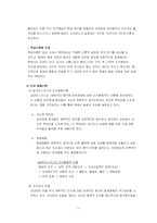 [발달심리학] 틱장애, 강박장애, 불안장애-11