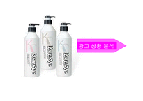 [광고] 케라시스 광고 커뮤니케이션 전략서-3