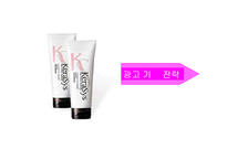 [광고] 케라시스 광고 커뮤니케이션 전략서-20