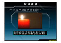 [지방행정론] 저소득층을 도와야 하는 것은 지방정부보다는 중앙정부의 책임인가-3