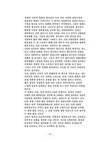 [중국문화] 중국영화 -5세대, 6세대 감독들의 작품-8