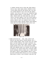 [중국문화] 중국영화 -5세대, 6세대 감독들의 작품-11