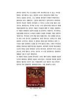 [중국문화] 중국영화 -5세대, 6세대 감독들의 작품-13