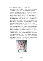 [중국문화] 중국영화 -5세대, 6세대 감독들의 작품-14