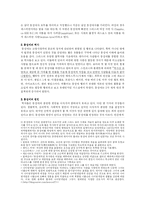 [성심리학] 동성애를 바라보는 동,서양의 시각-2