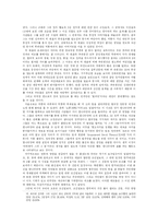[정치심리] 박풍(박근혜)으로 꿰어보는 총선-4
