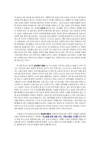 [성의 심리학] 우리나라 성문화의 이중성 - `서양`과 `동양`의 성문화 비교-4