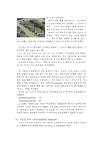 [사회심리학] 판단 휴리스틱에 대한 고찰-8