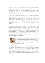 [사회심리학] 판단 휴리스틱에 대한 고찰-10