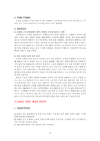[pr론] 삼성에 대한 상황분석과 pr전략제시-19