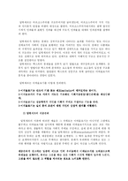 [현대문화론] 마르크스 주의-20