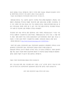 [성심리학 동성애] 동성애자의 심리와 일반인의 인식차이-13