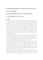 [성심리학 동성애] 동성애자의 심리와 일반인의 인식차이-15