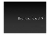 [소비자행동론] 현대카드w, 페브리지, 아이리버 Iriver Thumbthing, 레모나 광고분석-2