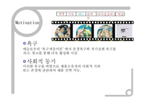 [소비자행동론] 현대카드w, 페브리지, 아이리버 Iriver Thumbthing, 레모나 광고분석-7