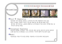 [소비자행동론] 현대카드w, 페브리지, 아이리버 Iriver Thumbthing, 레모나 광고분석-14