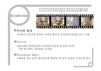 [소비자행동론] 현대카드w, 페브리지, 아이리버 Iriver Thumbthing, 레모나 광고분석-16