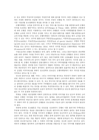 [광고전략] 기업은행 광고캠페인 분석과 새로운 전략-2