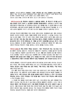 인적자원관리 hrm 문제풀이-10