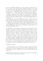 [무역학] 현대자동차의 수출 절차-9