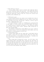 낭만파 음악의 이해-5