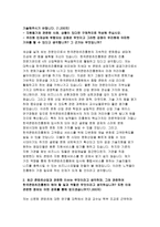한국콘텐츠진흥원자소서자기소개서 한국콘텐츠진흥원자소서 한국콘텐츠진흥원자기소개서 한국콘텐츠진흥원자소서 한국콘텐츠진흥원자기소개서 한국콘텐츠진흥원자소서-3