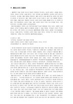 웰빙 -10