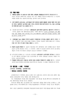 국내 유통산업_물류산업 현황 -12