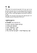레인콤의 아이리버 - 회사소개, swot 분석 -7