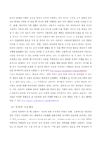 20대들의 신용카드의 사용실태와 합리적인 사용방안 연구 -6