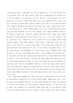 20대들의 신용카드의 사용실태와 합리적인 사용방안 연구 -10