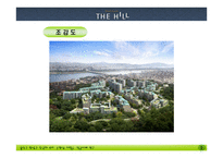 용산구 한남동 단국대 부지 - 한남더힐 성공사례 연구 -5