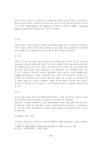 미디어조사방법론 -9