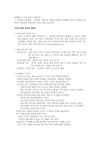 꿈을 디자인 하는 기록법 -2