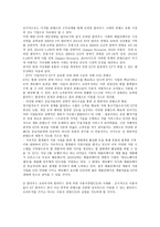 시장진입 전략 - 클라우드와 모바일 환경에 최적화된 클라우드 기반 웹브라우저 구축, 클라우드 브라우저로의 유인책 -3