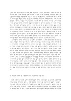 도가 -4