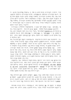 도가 -5