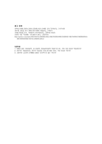 직업과 윤리 -5