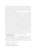 삶과 죽음 -2