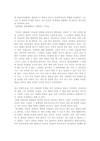 삶과 죽음 -3