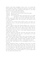 삶과 죽음 -6
