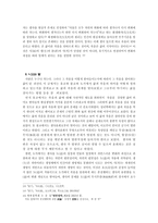 삶과 죽음 -8