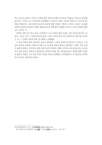 삶과 죽음 -9