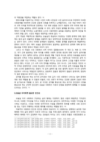 군자와 시민 -4