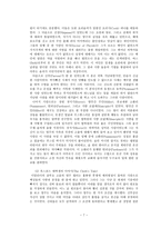 초서의 시대, 문학적 특징 -7