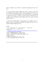 정보 공유 문제 -7